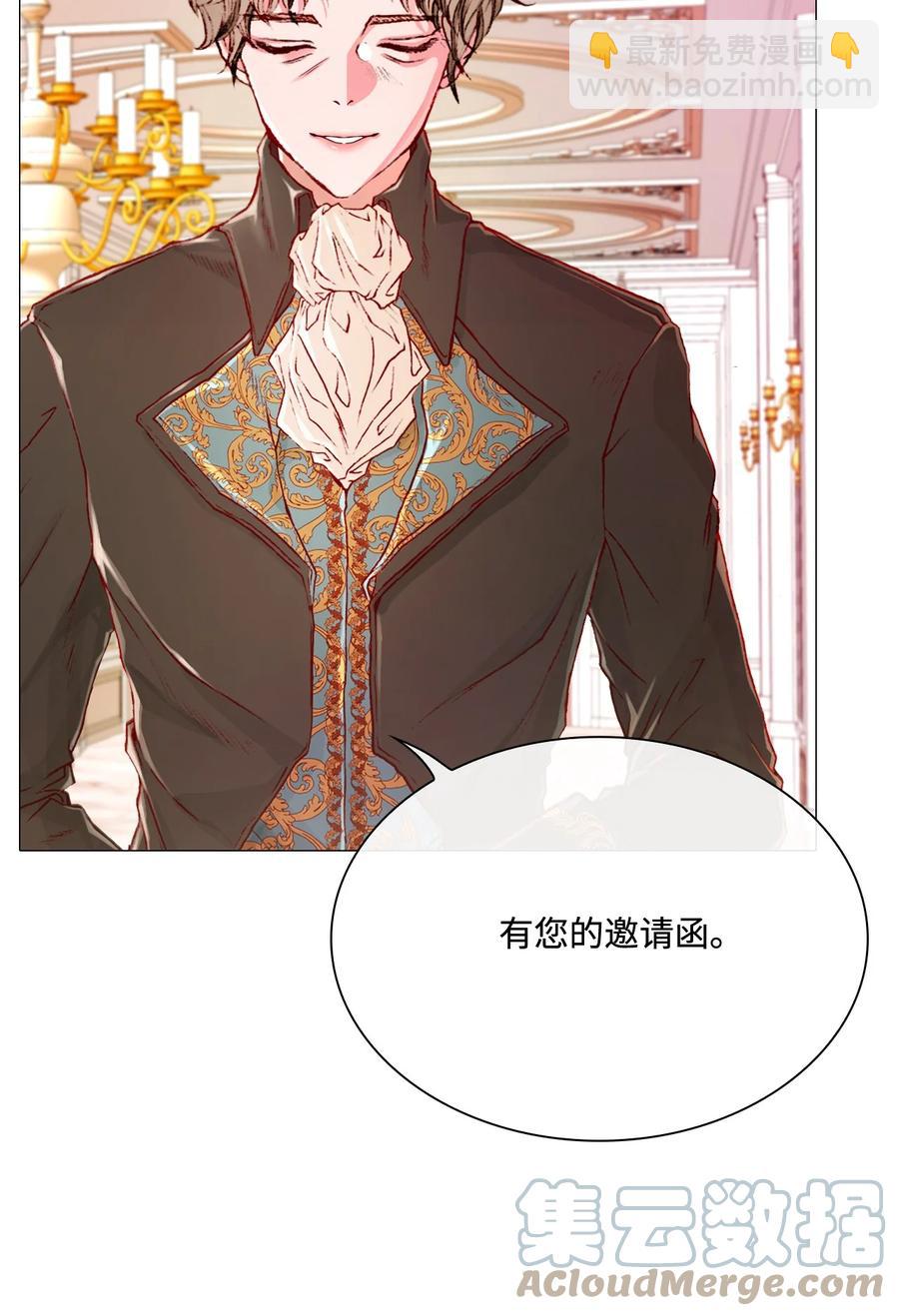 45 狩猎大会(1/2)-第39话