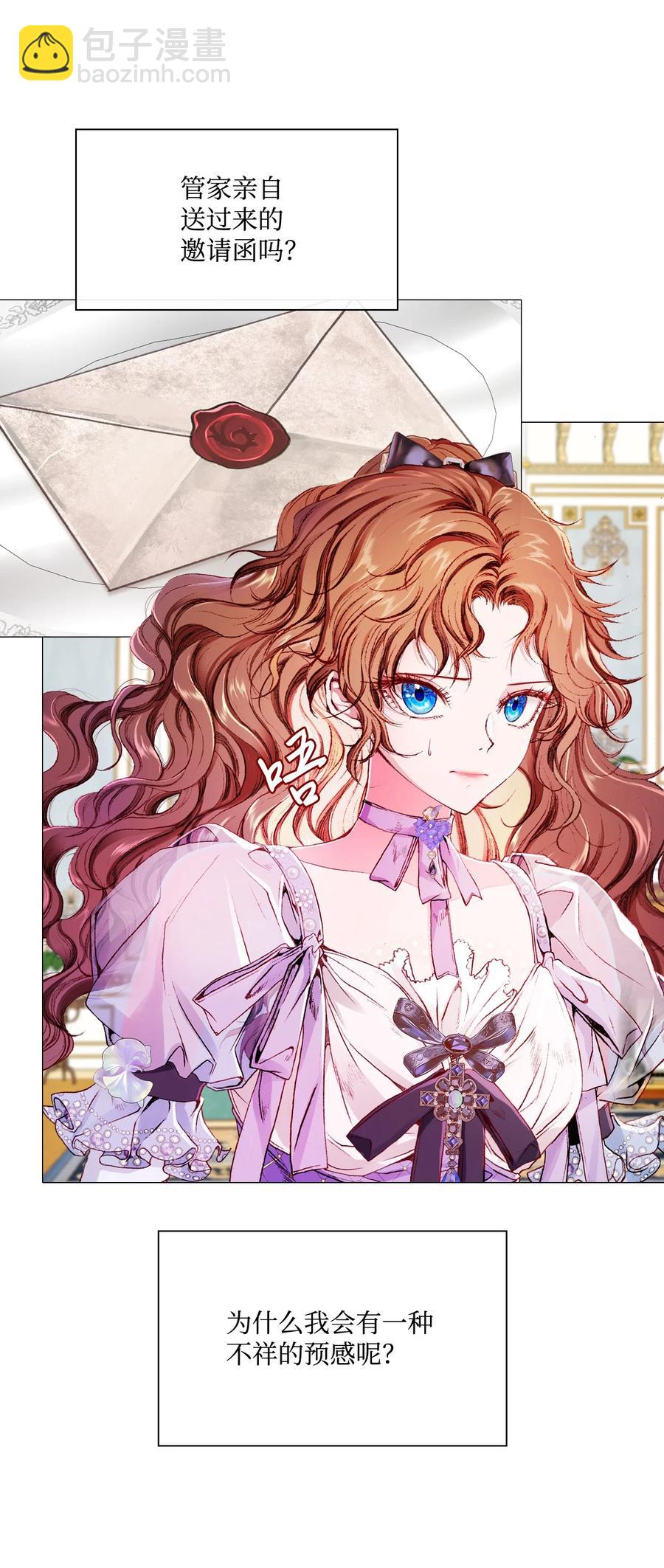 45 狩猎大会(1/2)-第39话