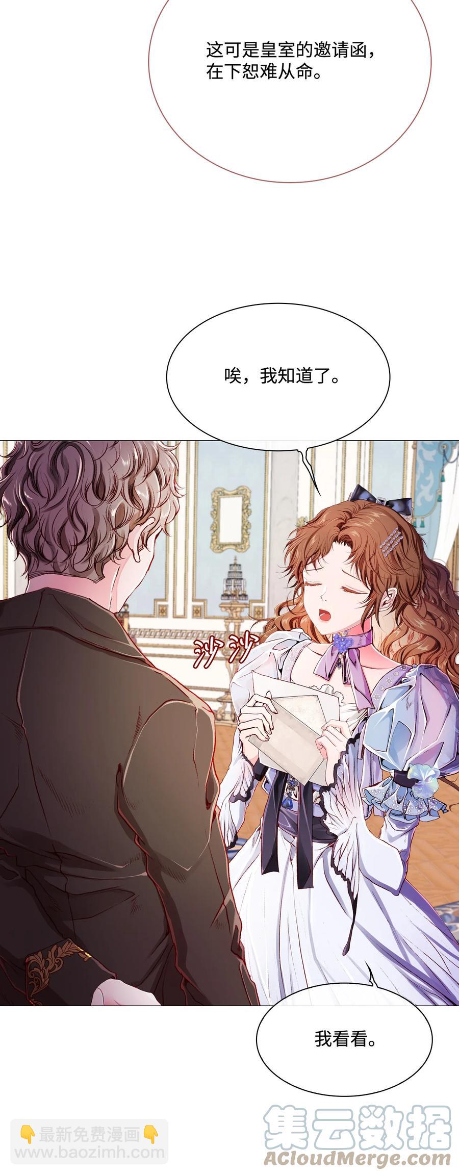 45 狩猎大会(1/2)-第39话