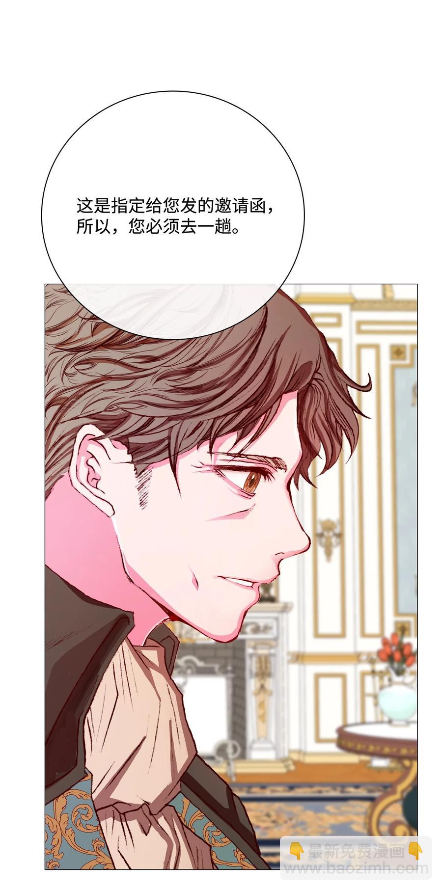 45 狩猎大会(1/2)-第39话