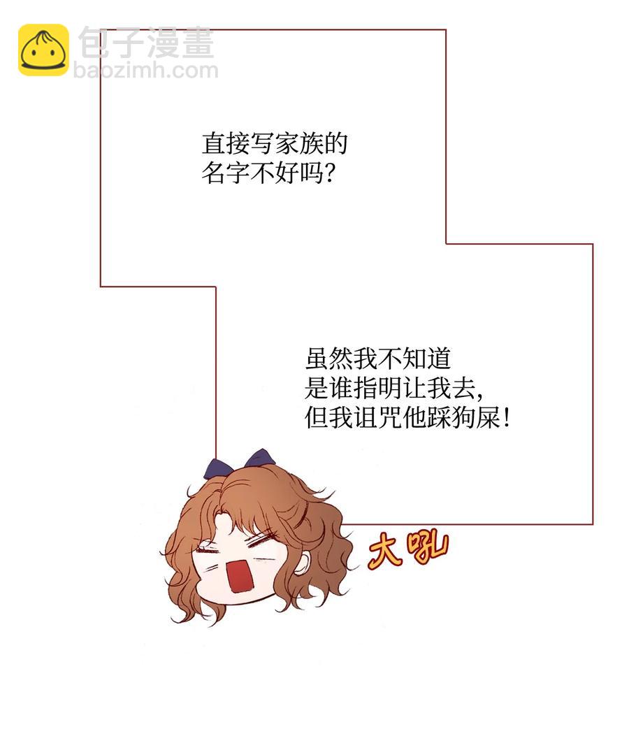 45 狩猎大会(1/2)-第39话