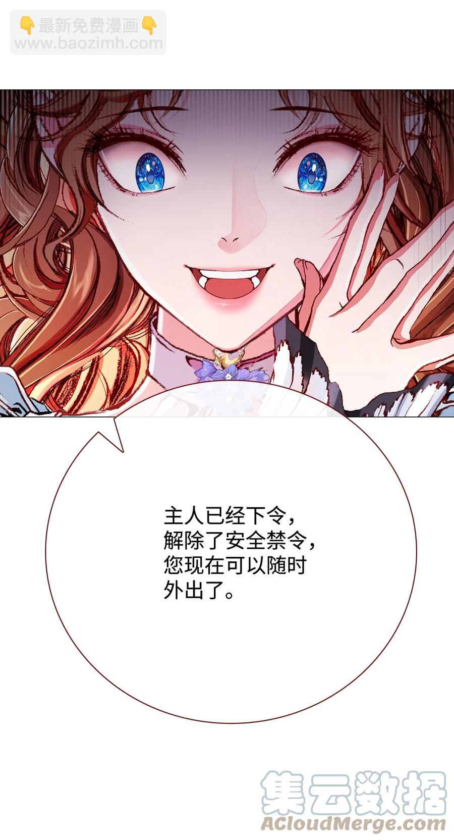 45 狩猎大会(1/2)-第39话