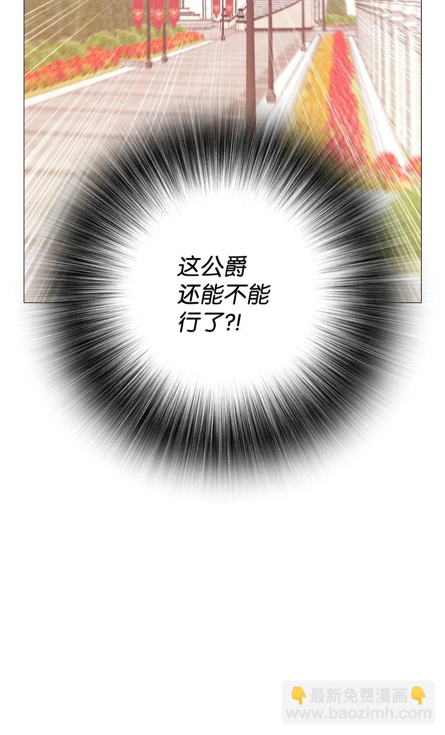 45 狩猎大会(1/2)-第39话