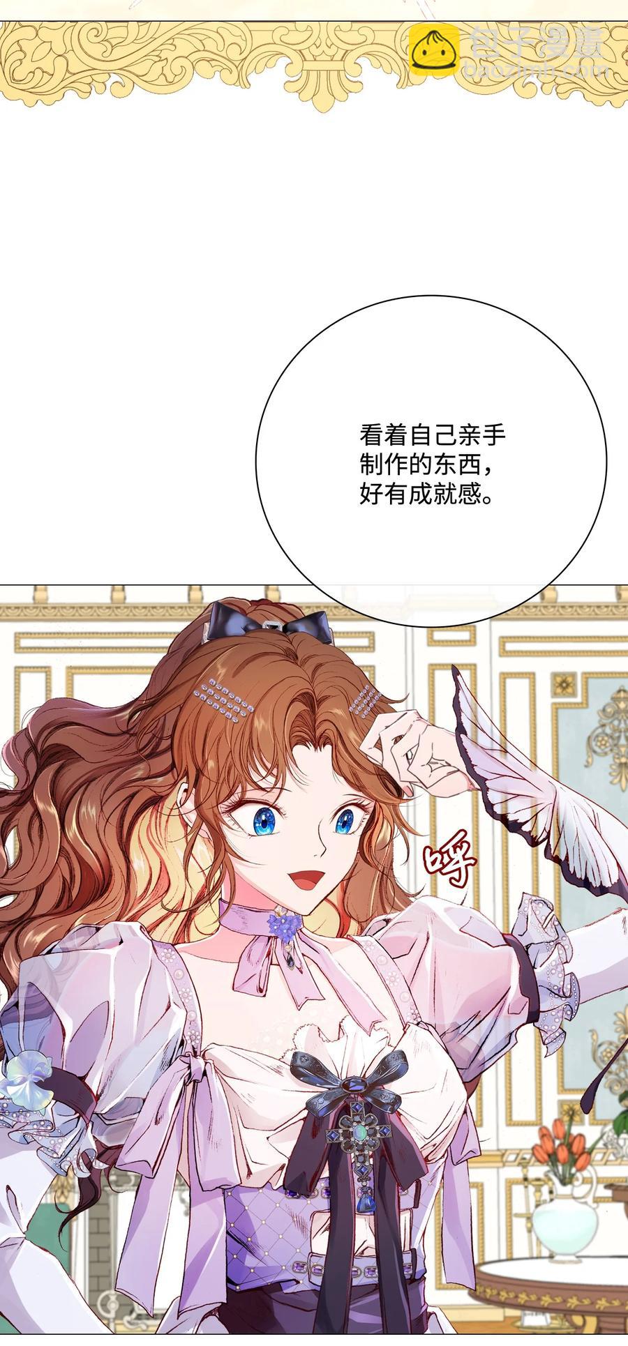 45 狩猎大会(1/2)-第39话