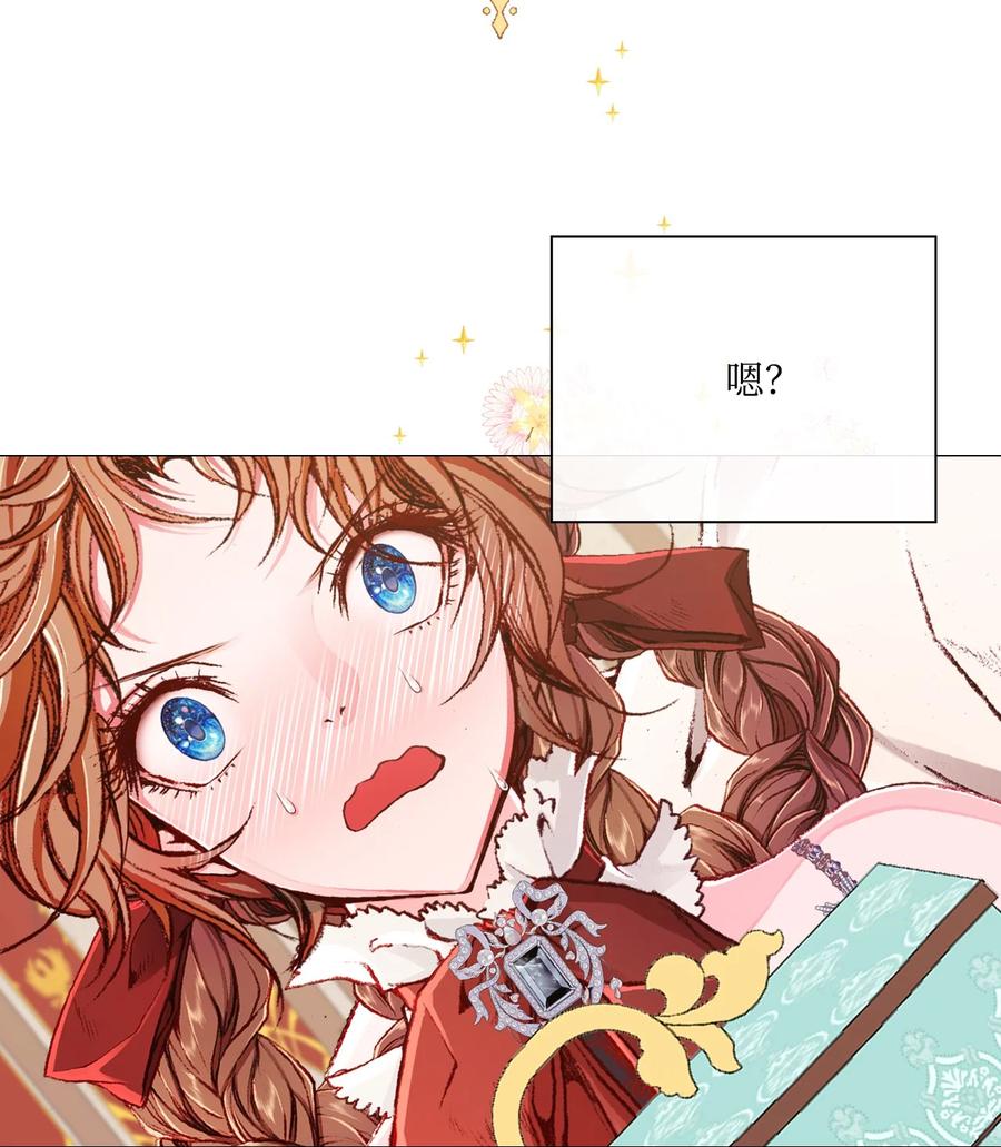 47 精灵王的回归(1/3)-第41话