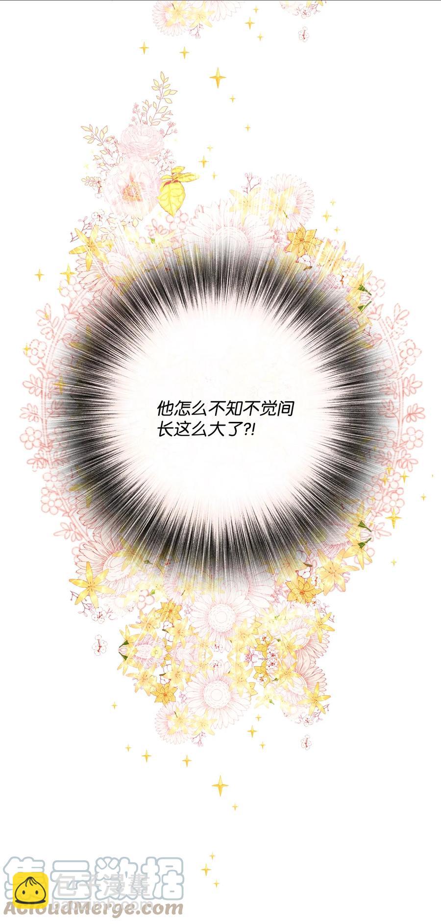 47 精灵王的回归(1/3)-第41话