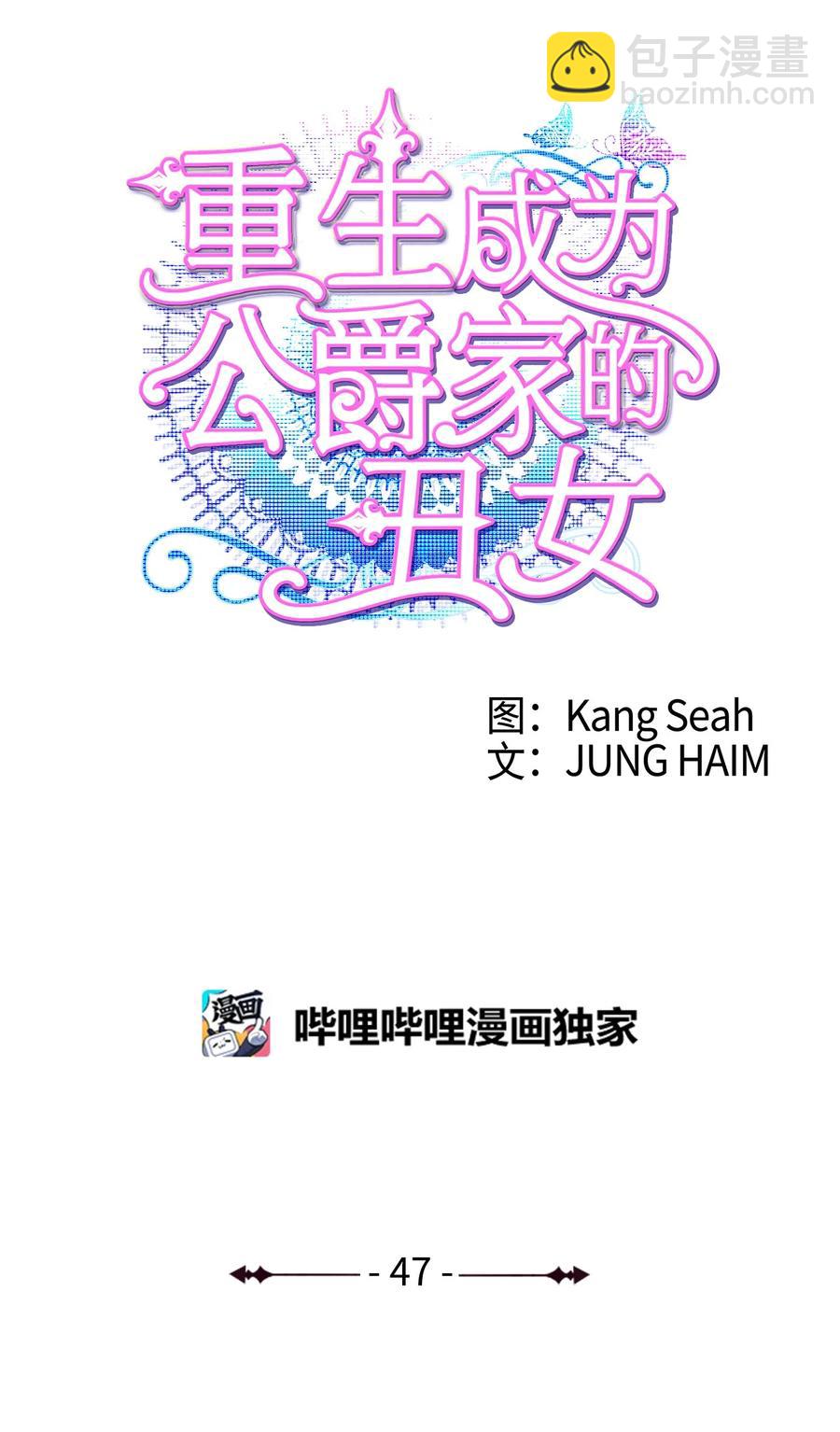 47 精灵王的回归(1/3)-第41话