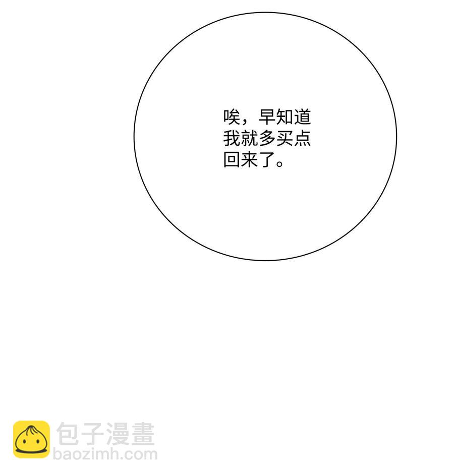 47 精灵王的回归(1/3)-第41话