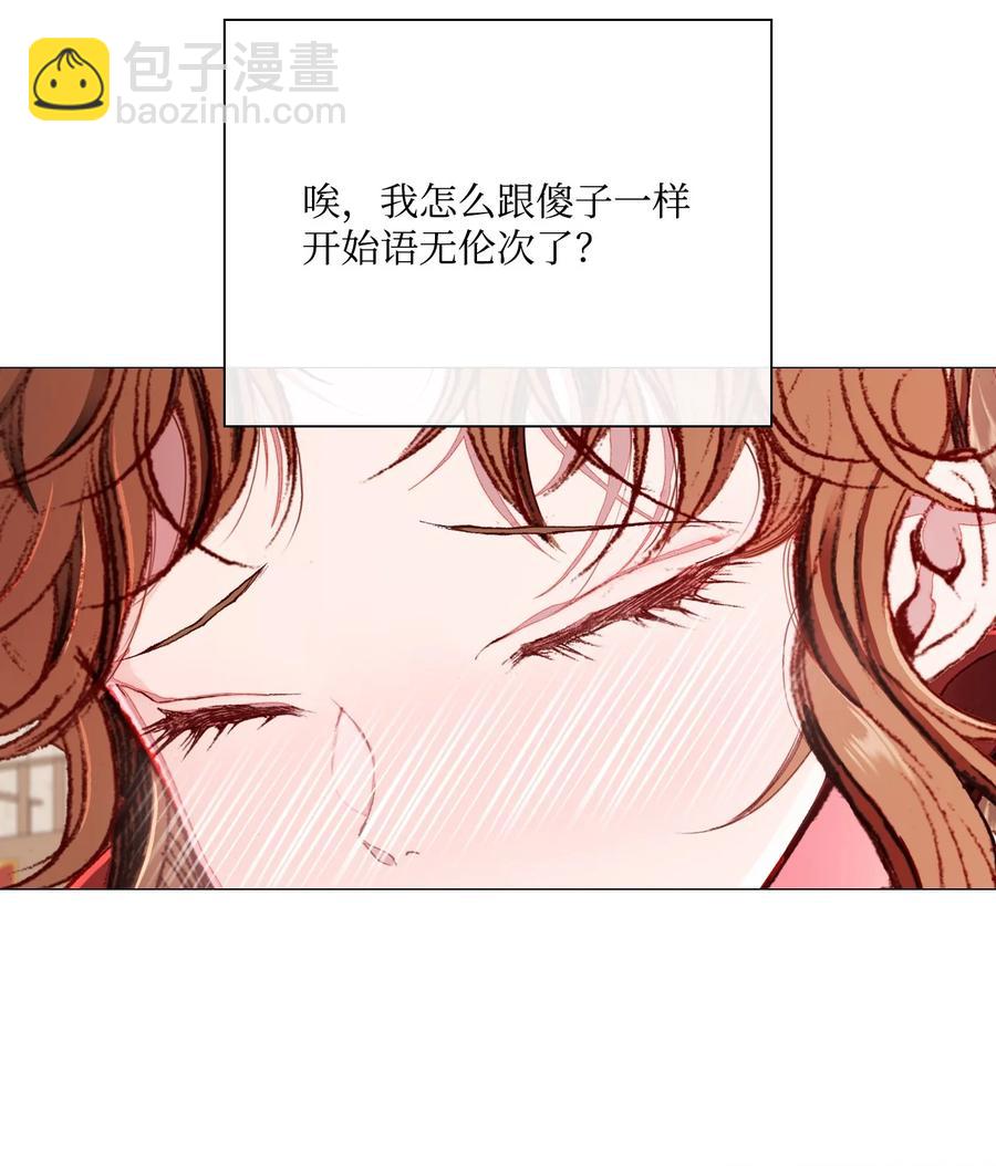 47 精灵王的回归(1/3)-第41话