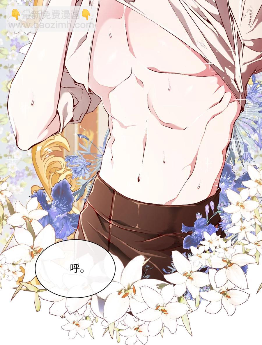 47 精灵王的回归(1/3)-第41话