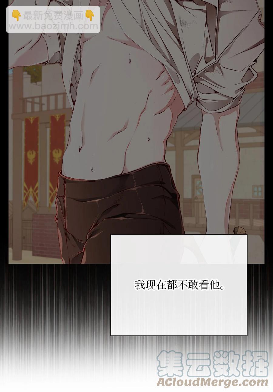 47 精灵王的回归(1/3)-第41话