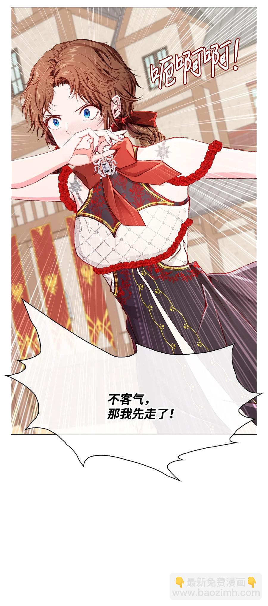 47 精灵王的回归(1/3)-第41话