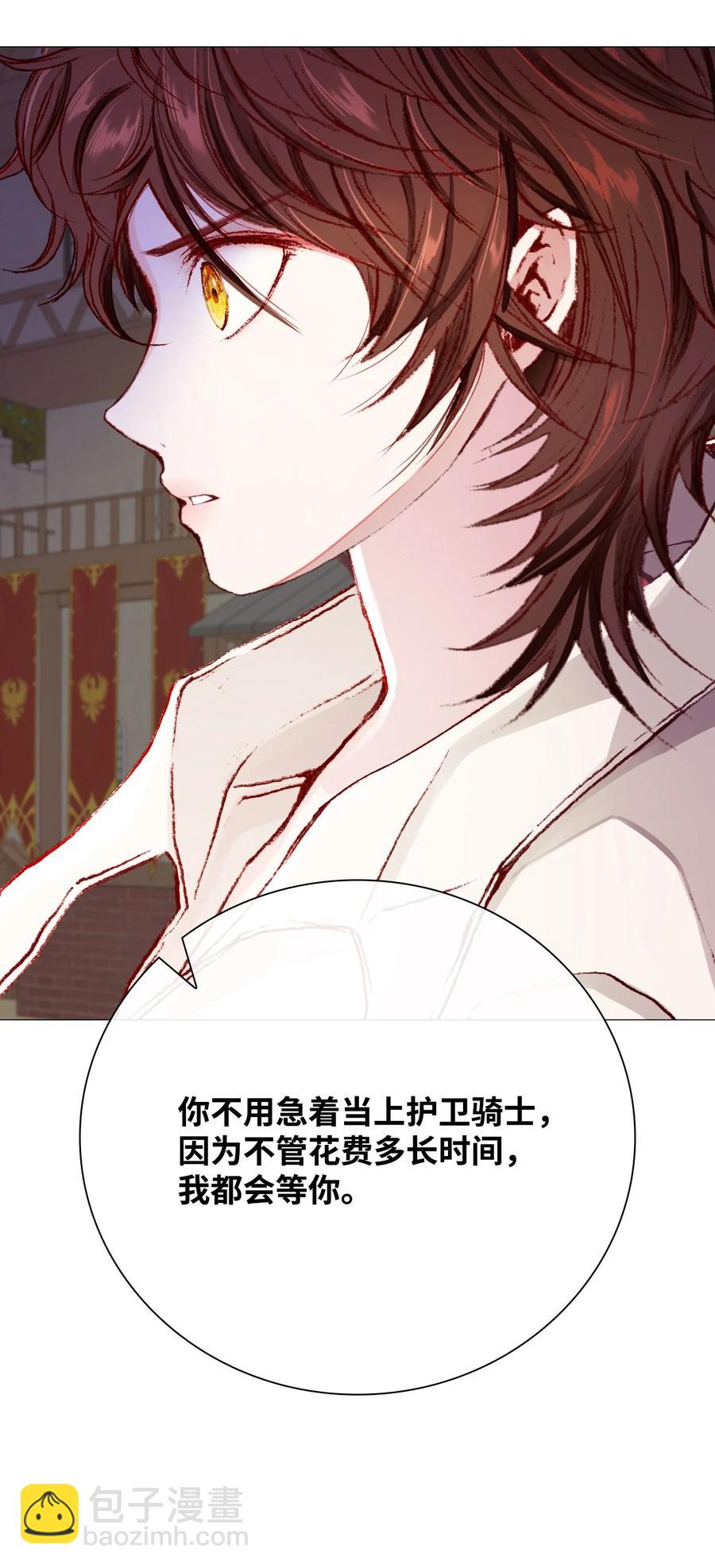 47 精灵王的回归(1/3)-第41话