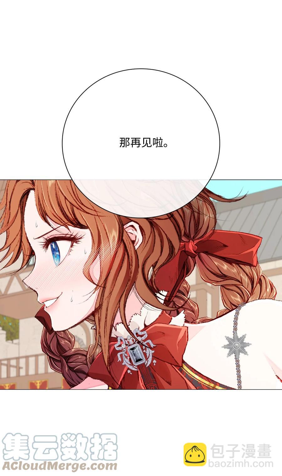 47 精灵王的回归(1/3)-第41话