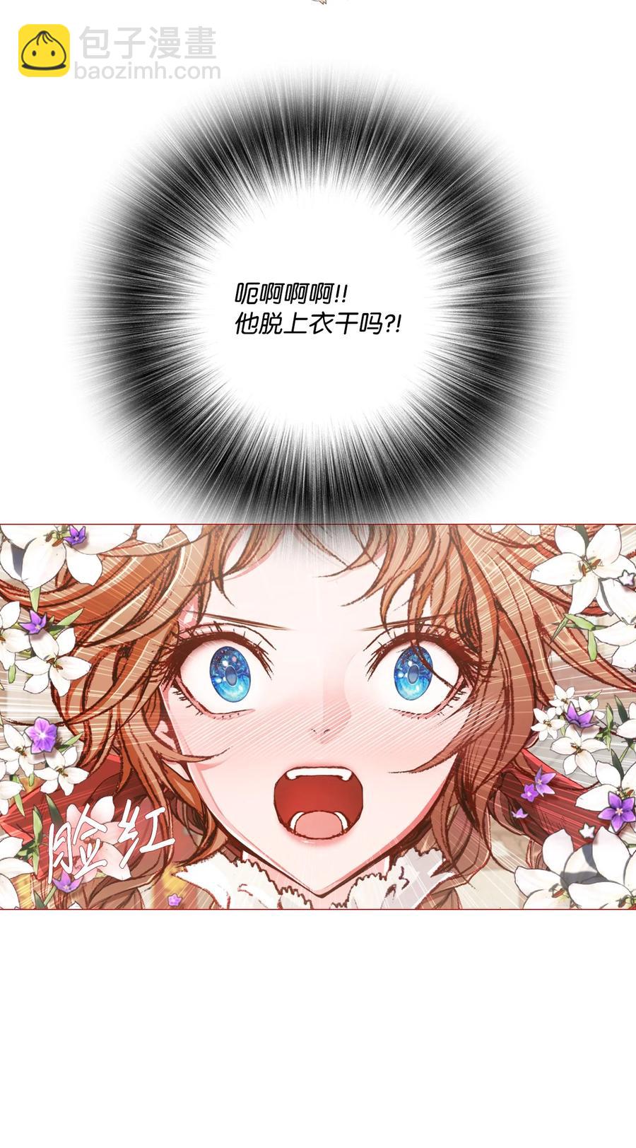 47 精灵王的回归(1/3)-第41话