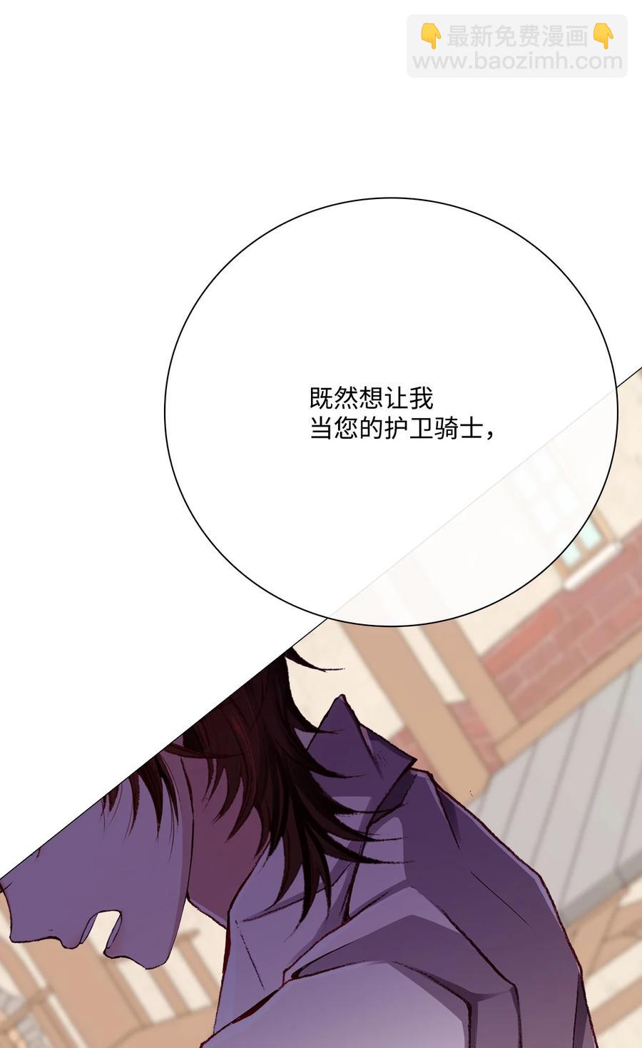 47 精灵王的回归(1/3)-第41话