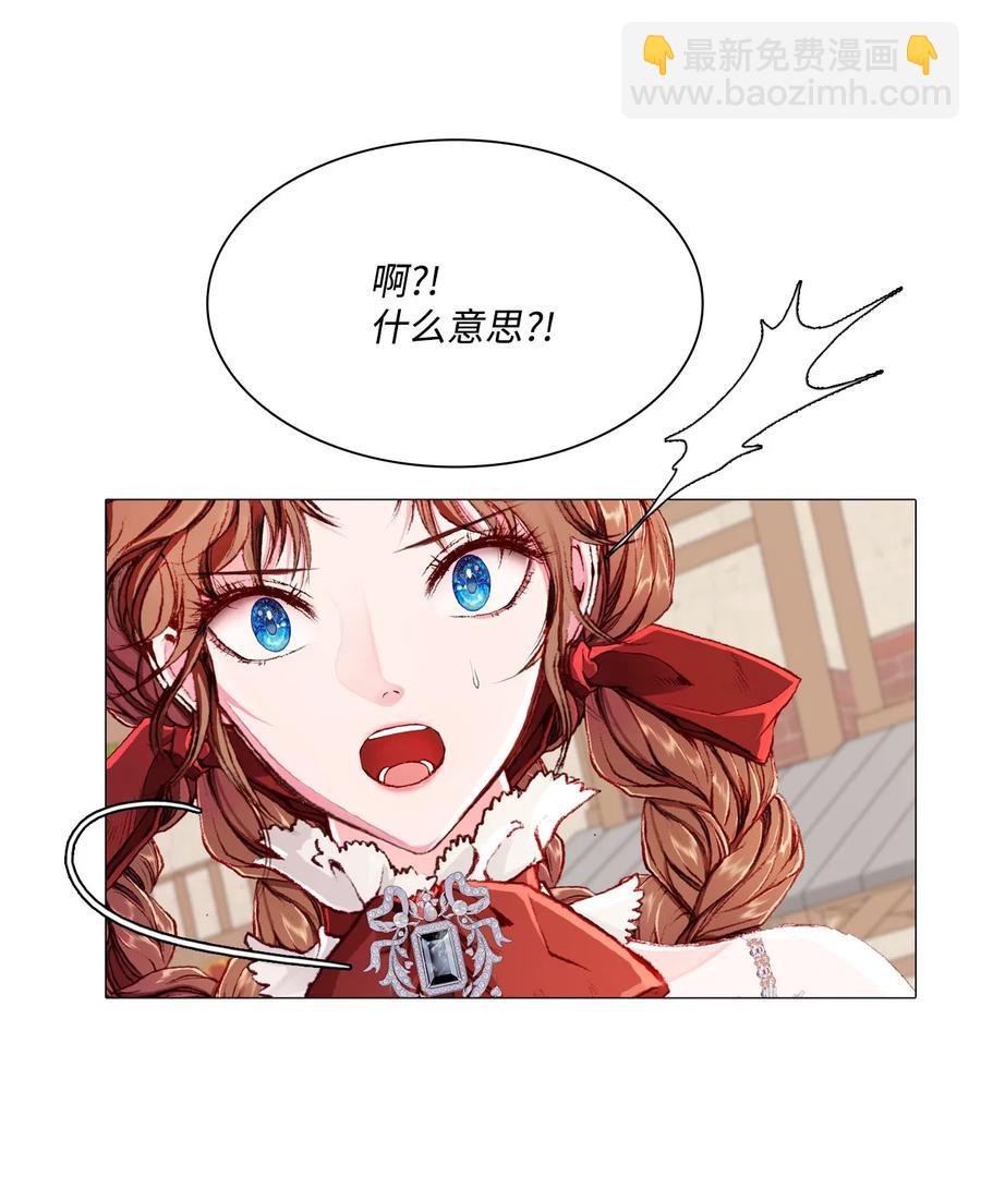 47 精灵王的回归(1/3)-第41话