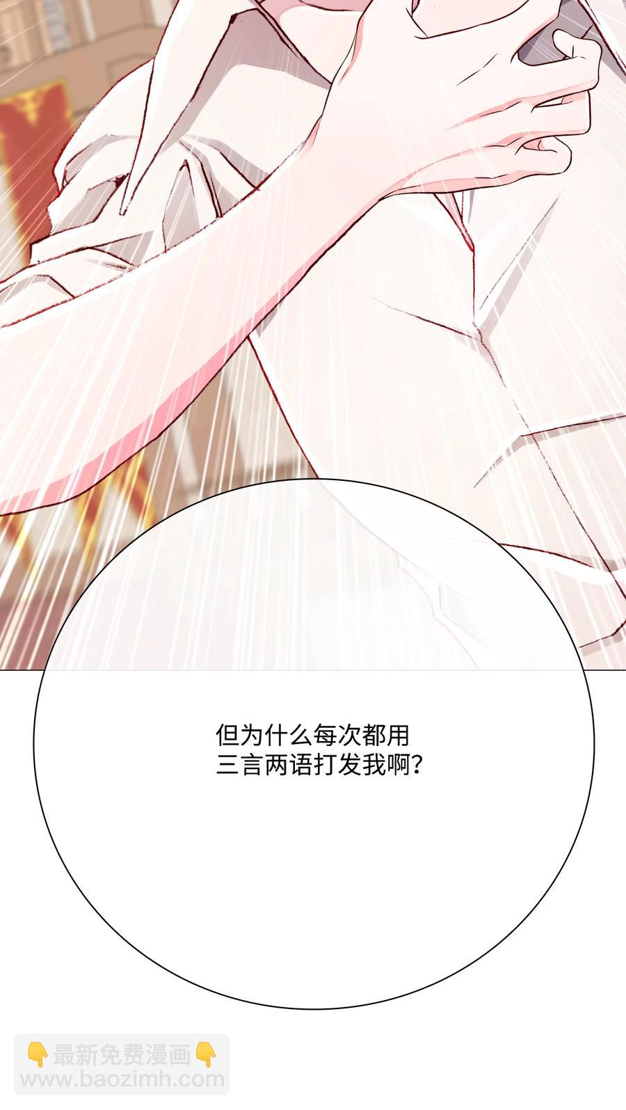 47 精灵王的回归(1/3)-第41话