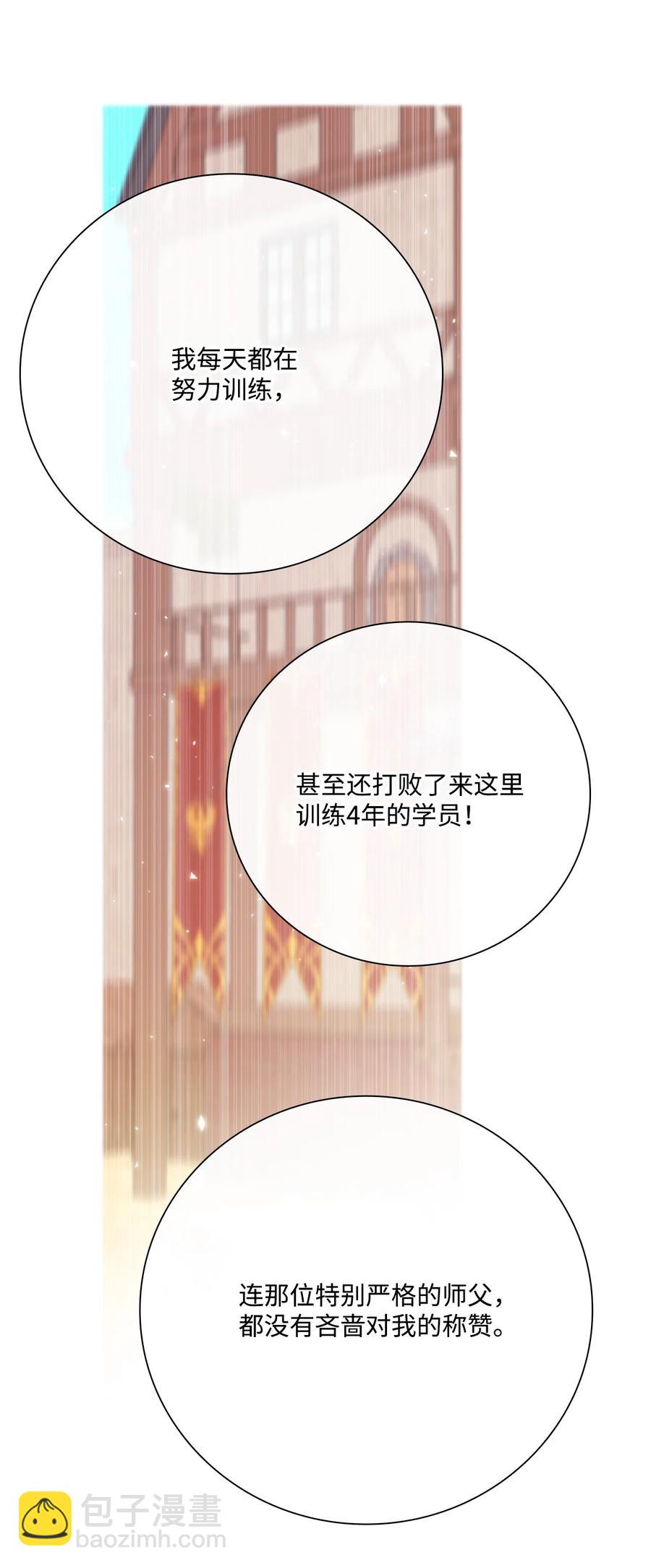 47 精灵王的回归(1/3)-第41话