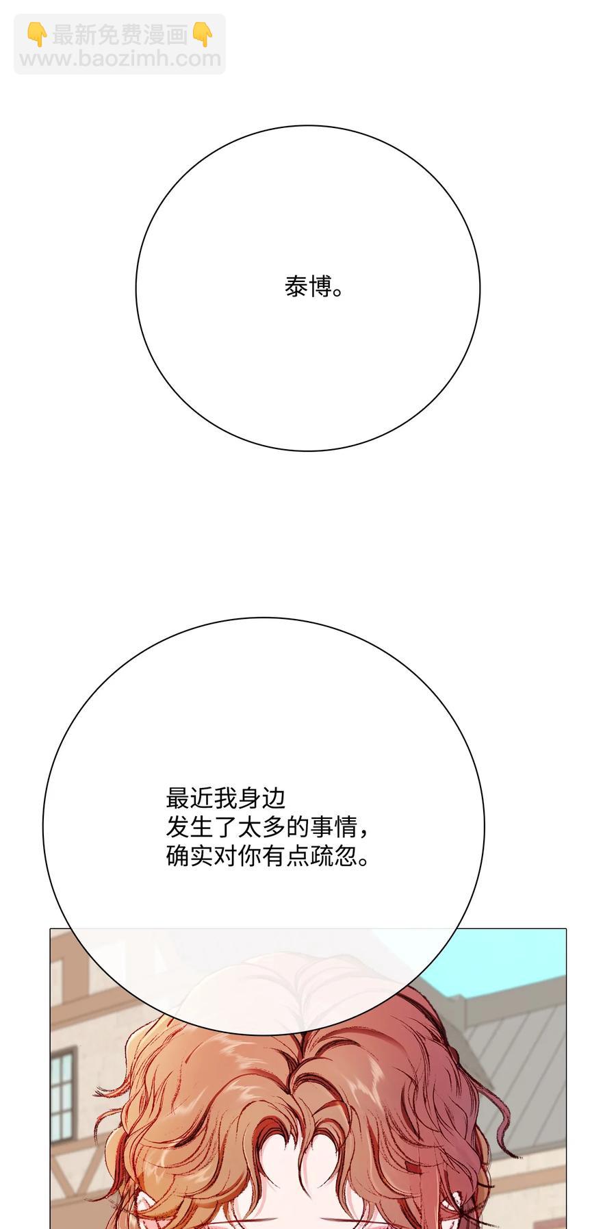 47 精灵王的回归(1/3)-第41话