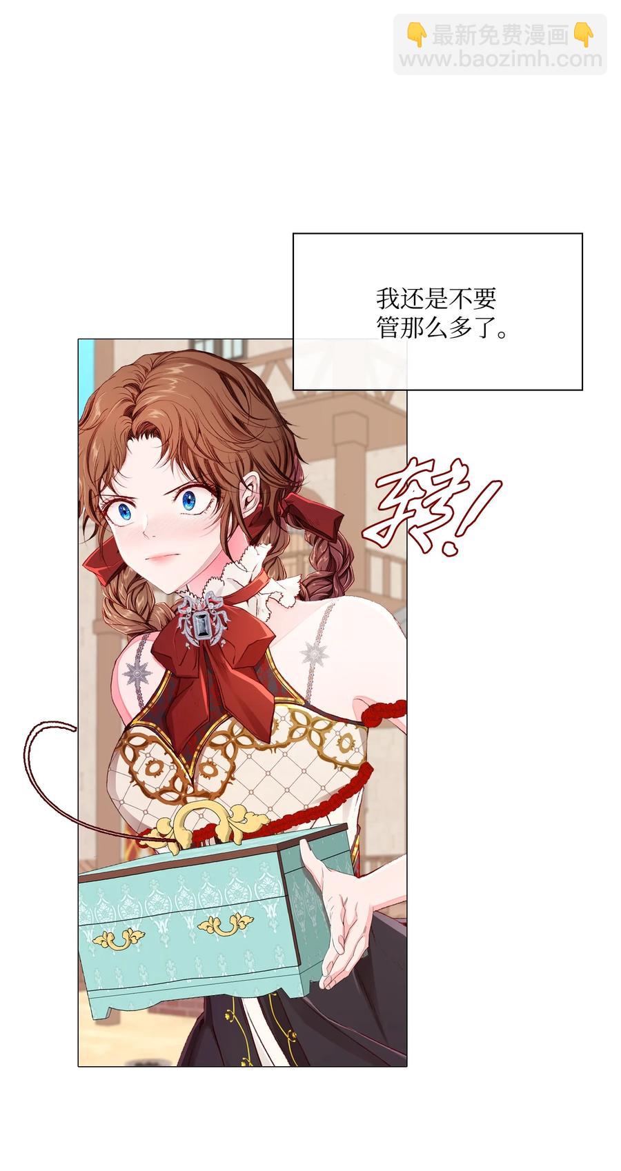 47 精灵王的回归(1/3)-第41话