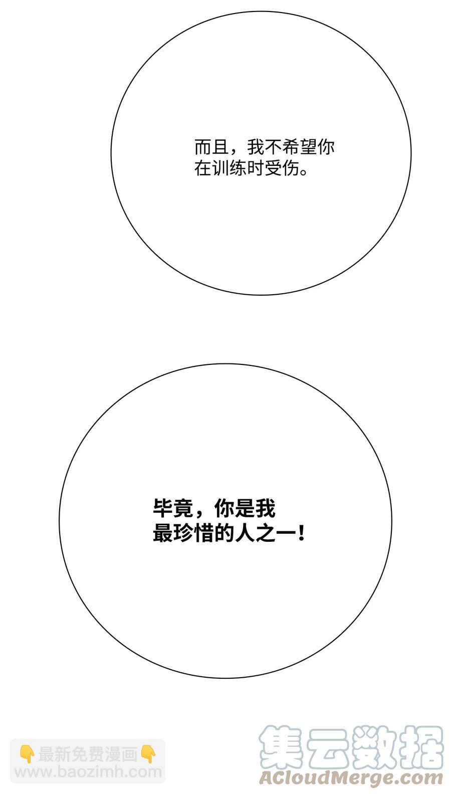 47 精灵王的回归(1/3)-第41话