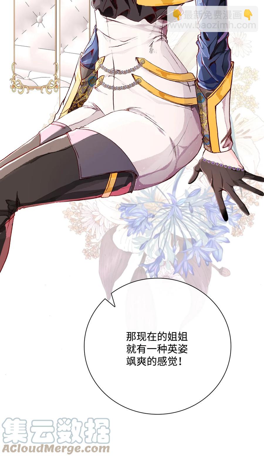 49 决斗(1/2)-第43话