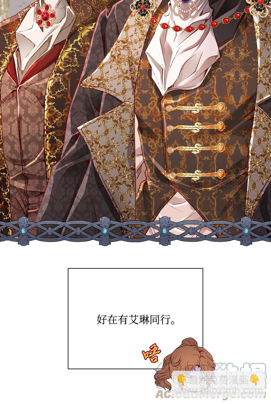 49 决斗(1/2)-第43话