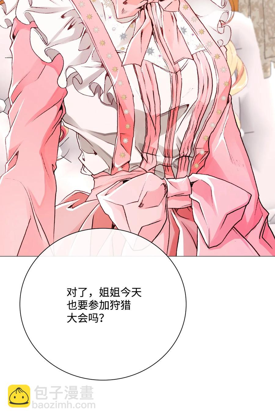 49 决斗(1/2)-第43话