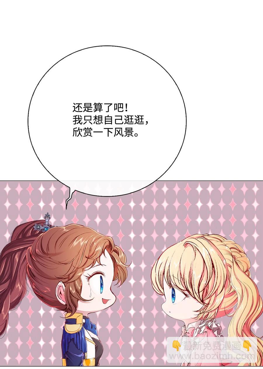 49 决斗(1/2)-第43话