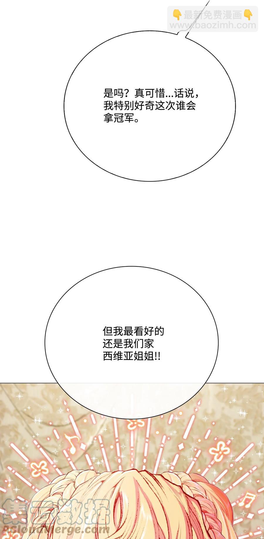 49 决斗(1/2)-第43话