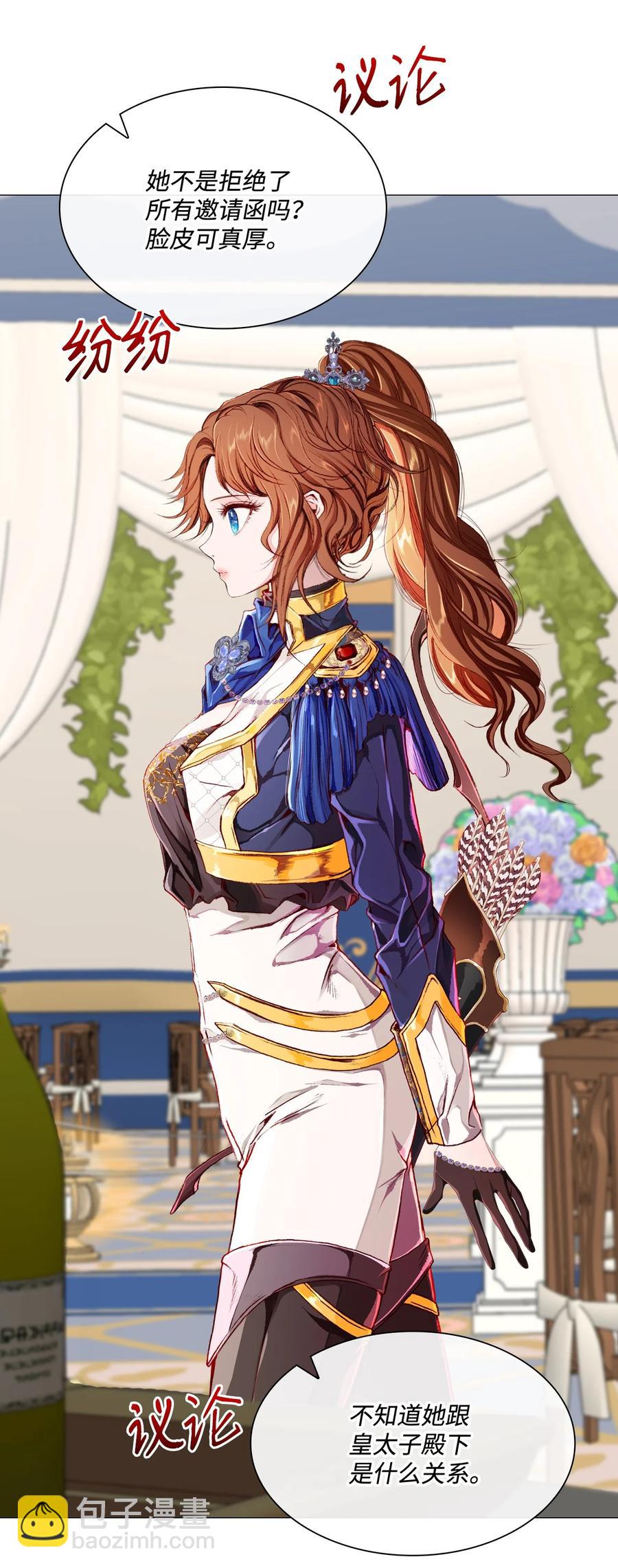 49 决斗(1/2)-第43话