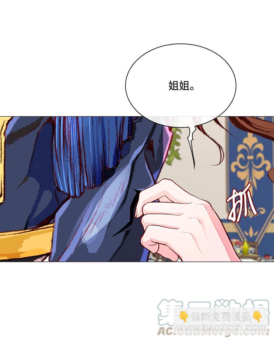 49 决斗(1/2)-第43话