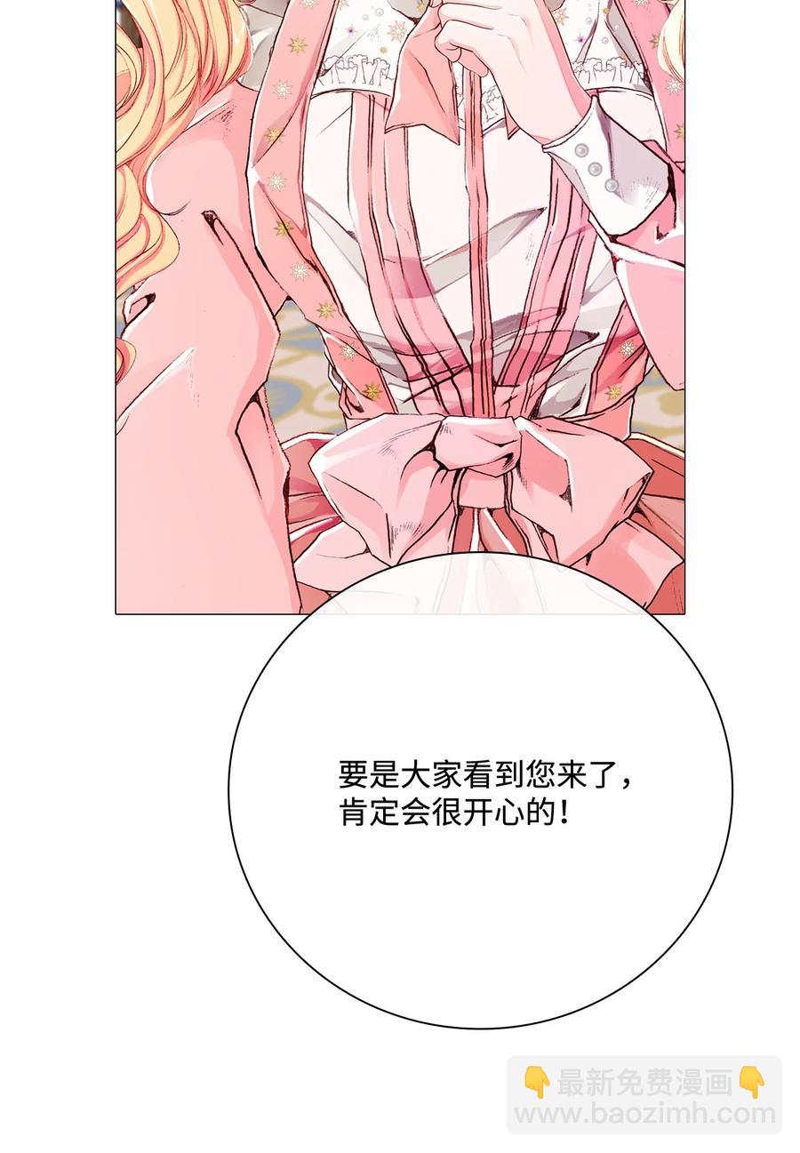 49 决斗(1/2)-第43话