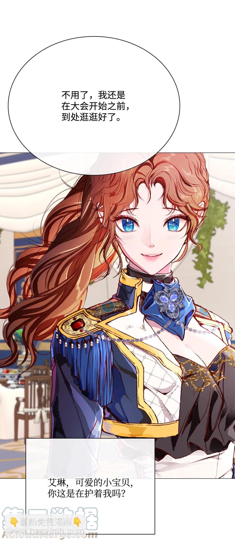 49 决斗(1/2)-第43话