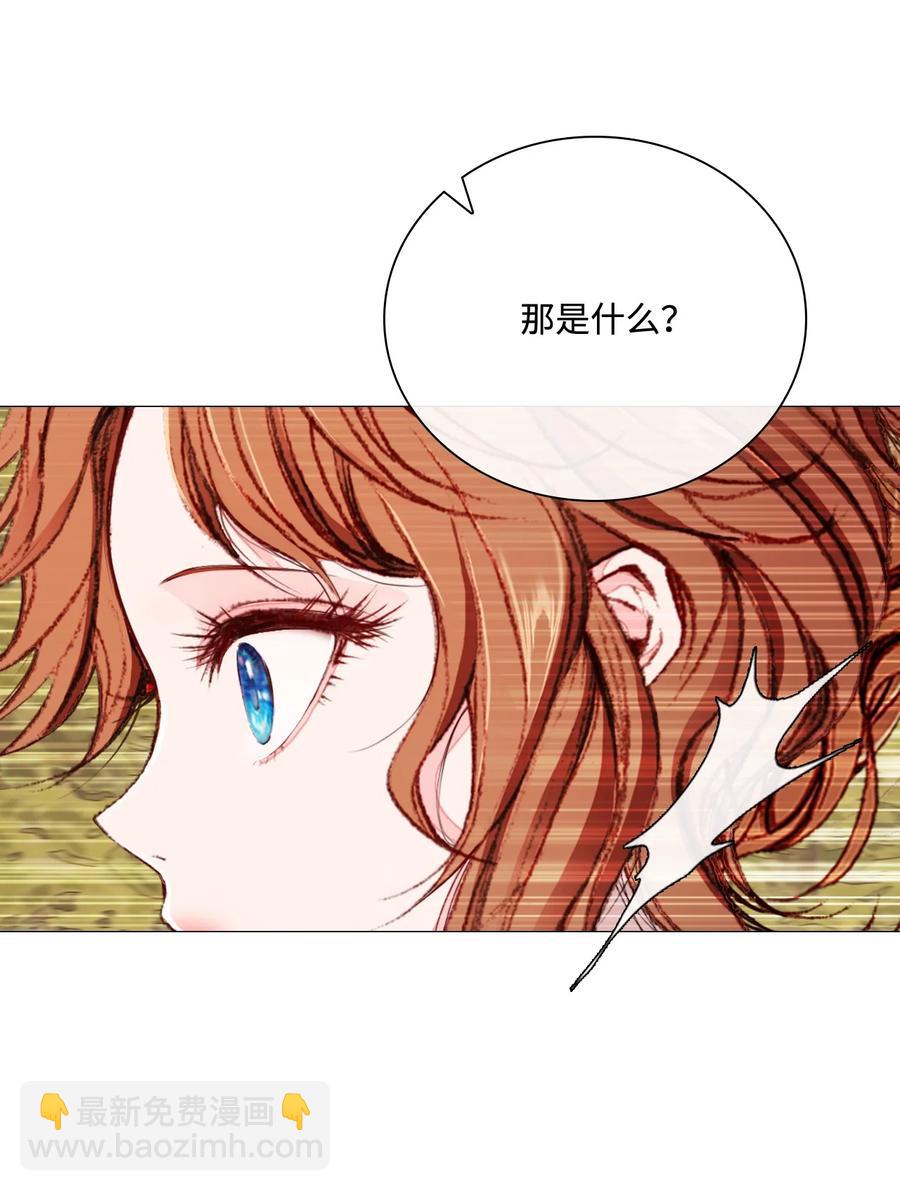 49 决斗(1/2)-第43话