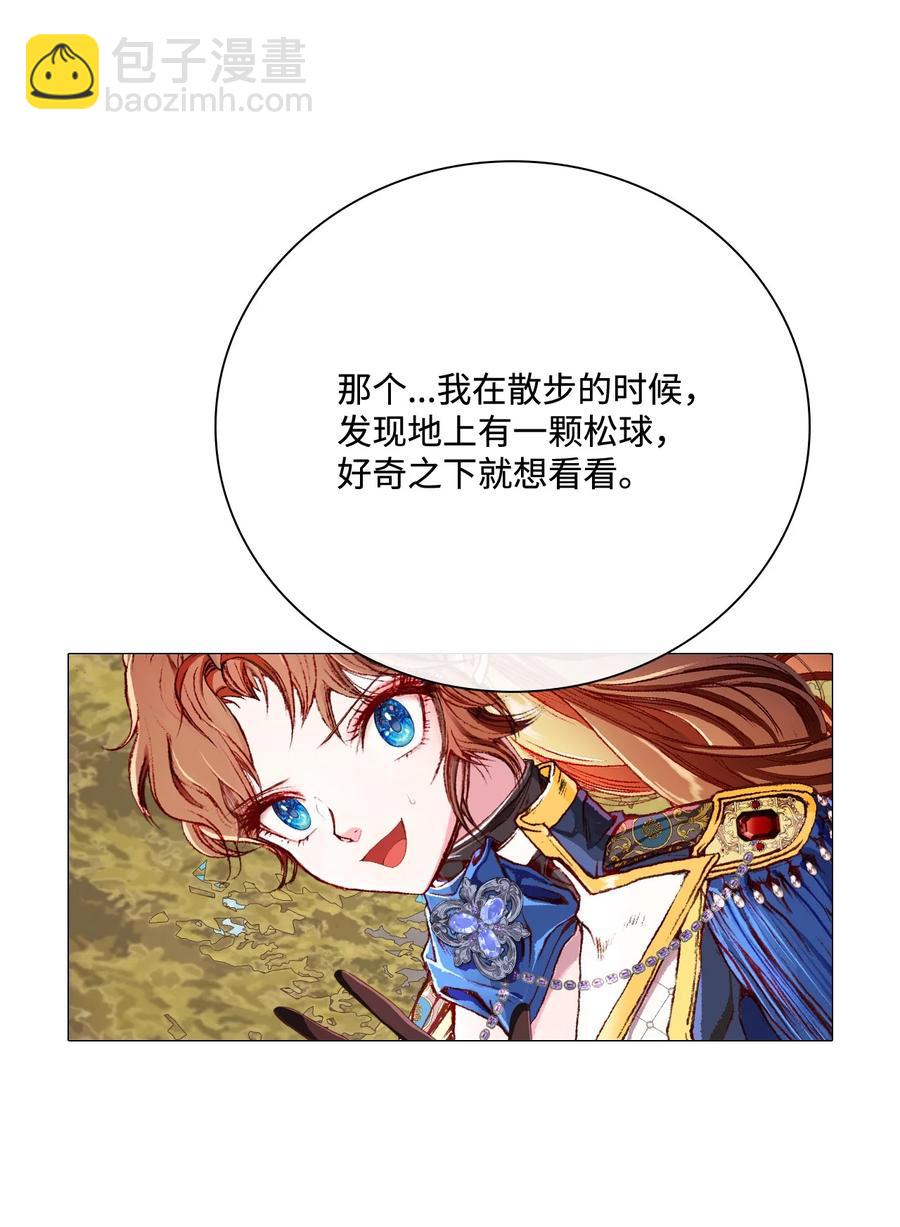 49 决斗(1/2)-第43话