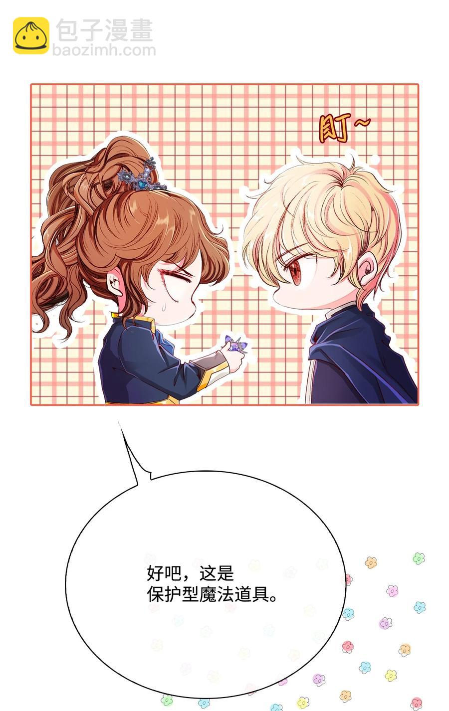 49 决斗(1/2)-第43话