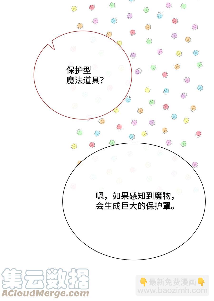 49 决斗(1/2)-第43话