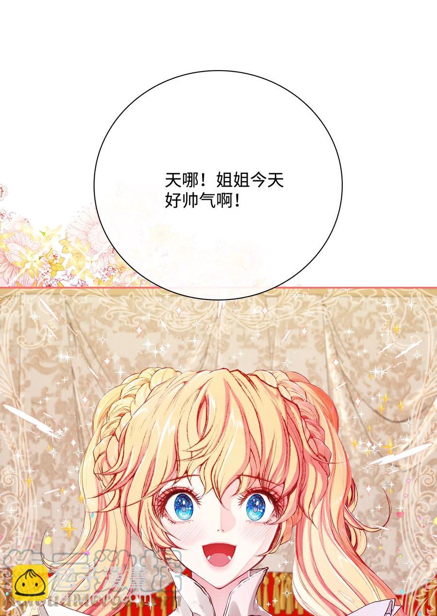 49 决斗(1/2)-第43话