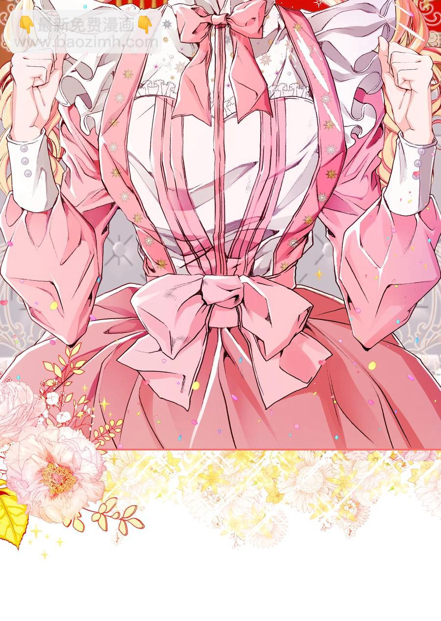 49 决斗(1/2)-第43话