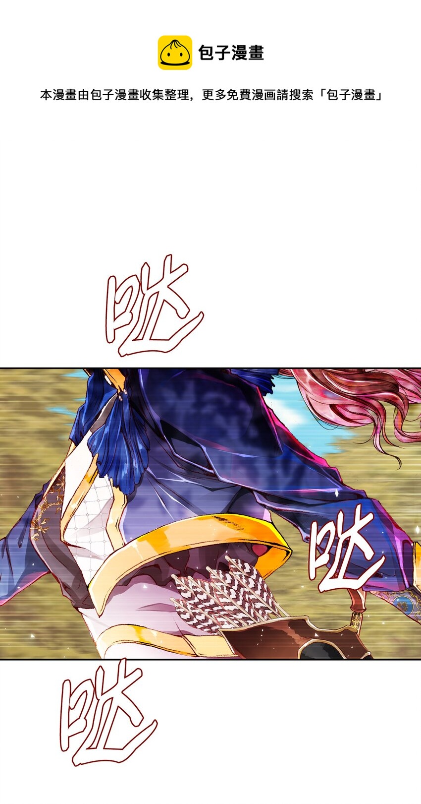 51 幕后黑手(1/2)-第45话