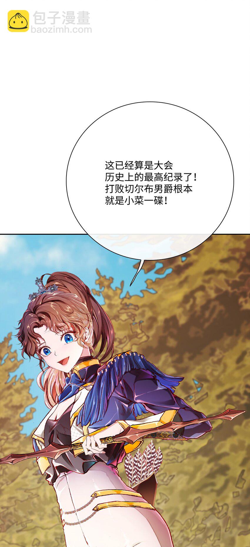 51 幕后黑手(1/2)-第45话