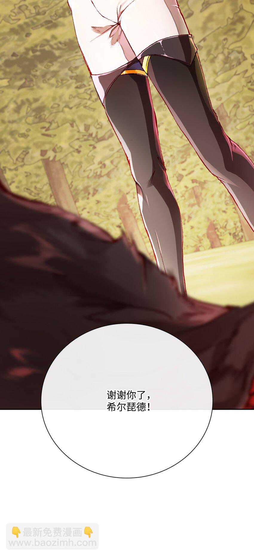 51 幕后黑手(1/2)-第45话