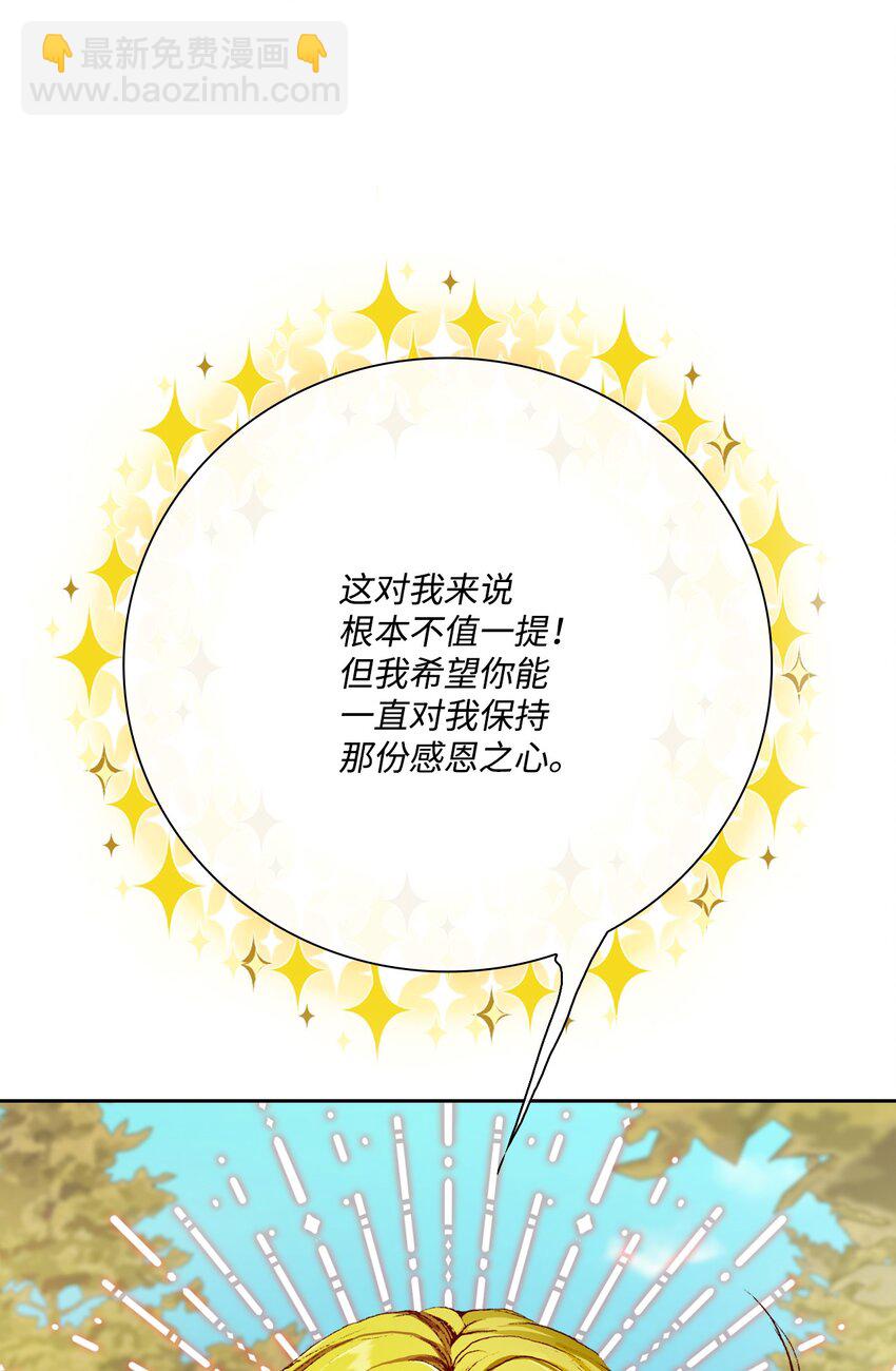 51 幕后黑手(1/2)-第45话