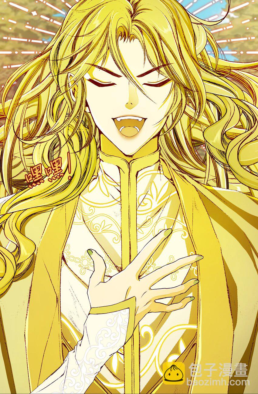 51 幕后黑手(1/2)-第45话