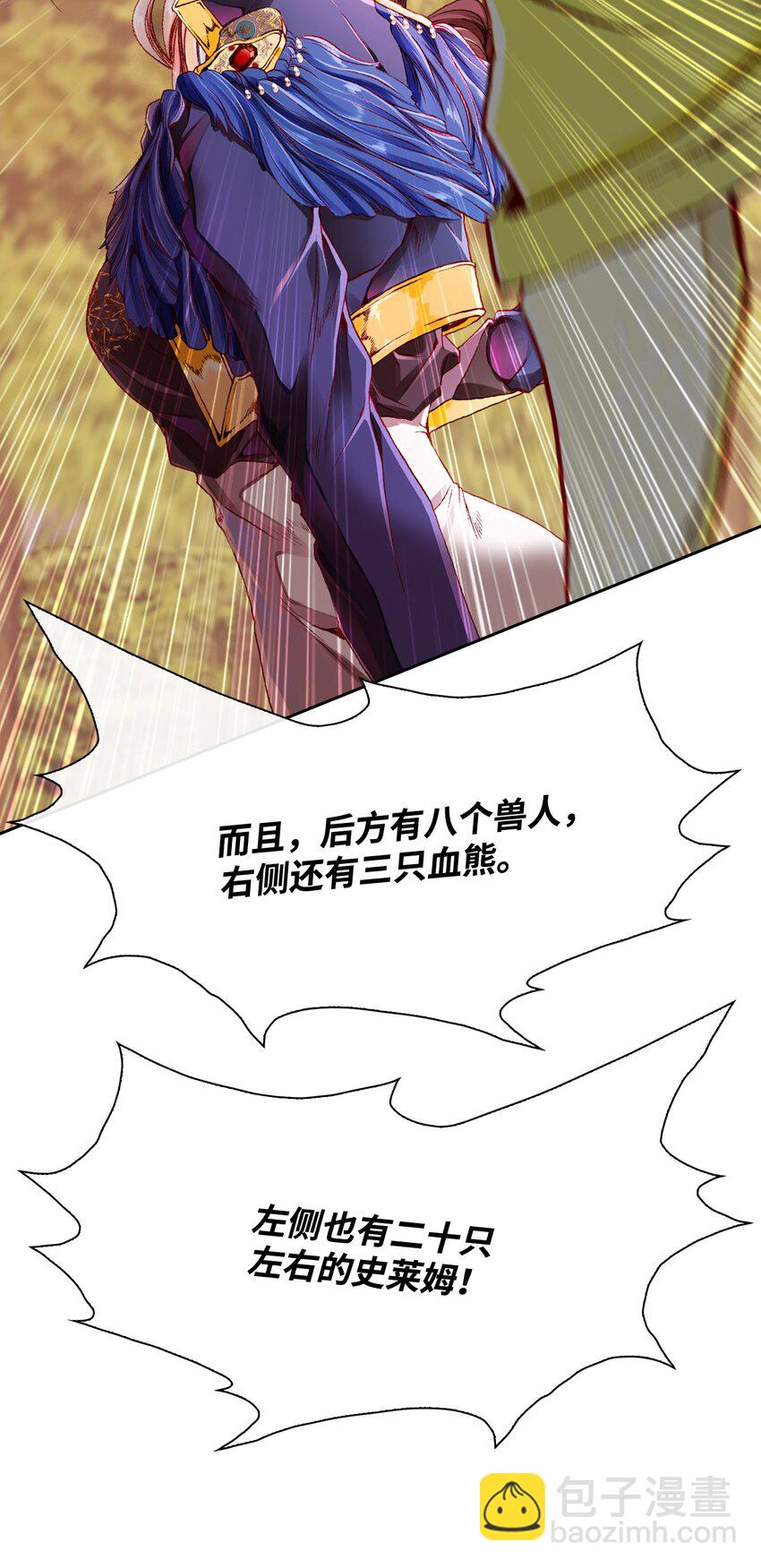 51 幕后黑手(1/2)-第45话