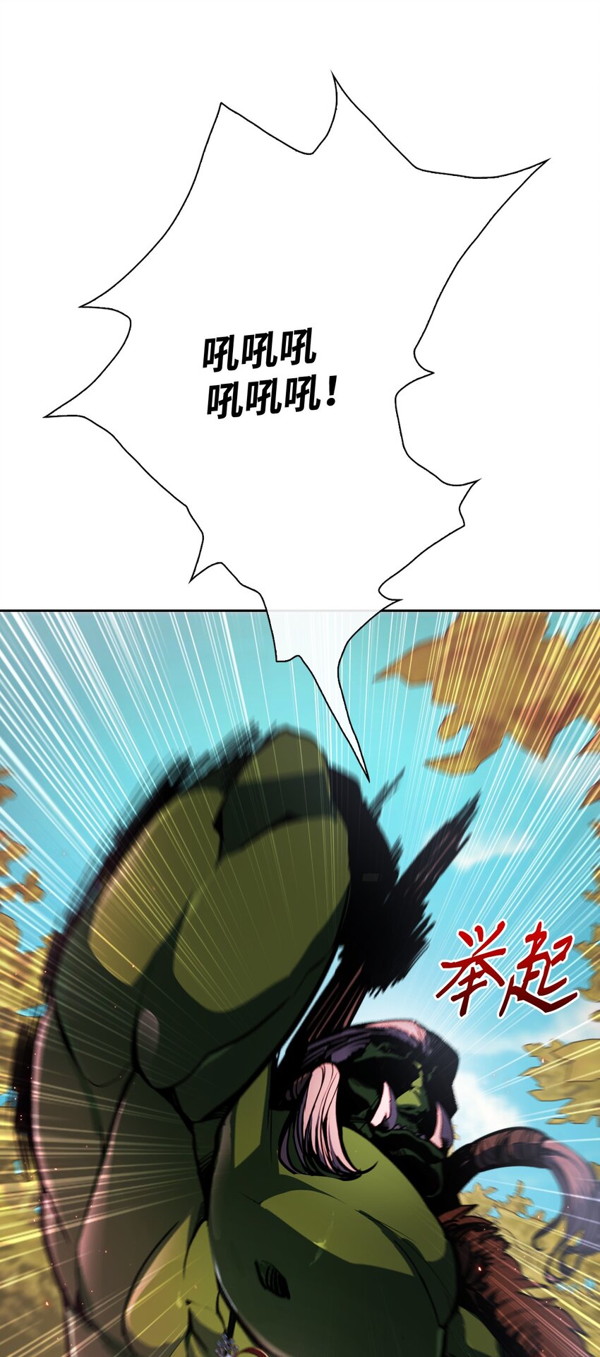 51 幕后黑手(1/2)-第45话