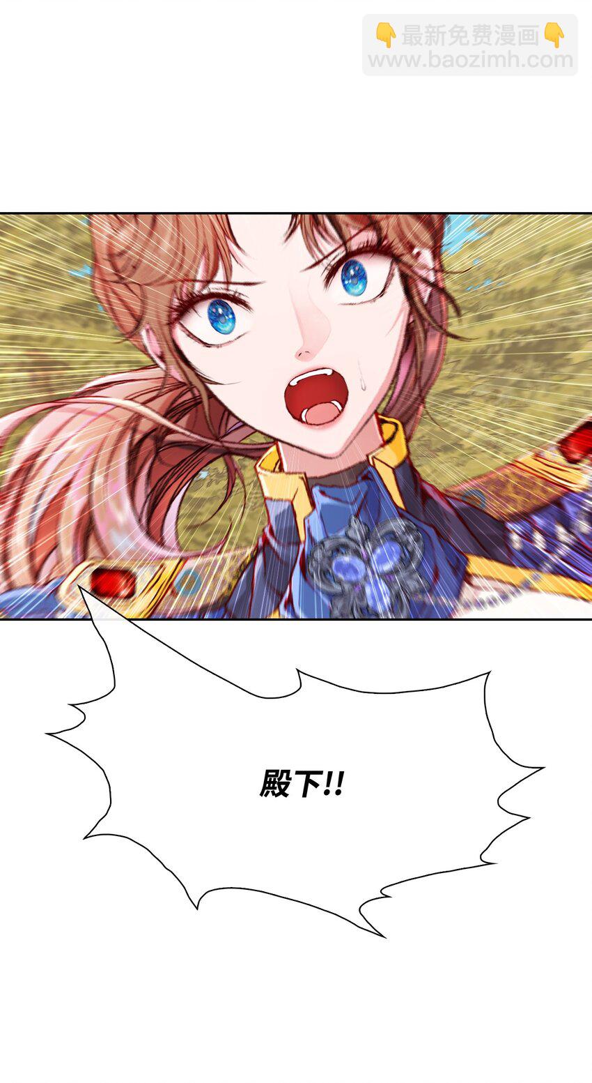 51 幕后黑手(1/2)-第45话