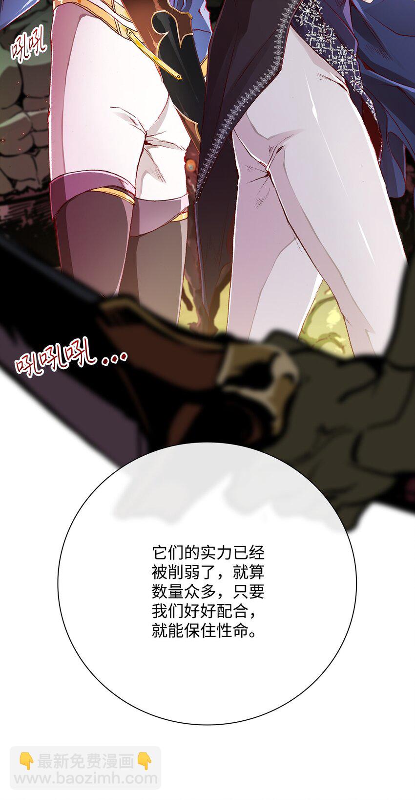 51 幕后黑手(1/2)-第45话